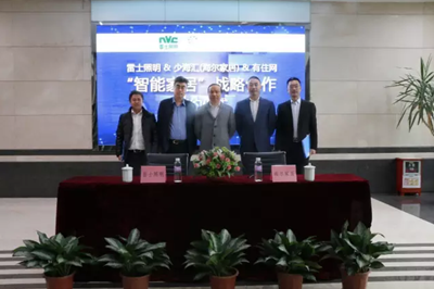 雷士炤明牽手海爾傢(jia)居(ju) 構建智能傢居生態圈(quan)