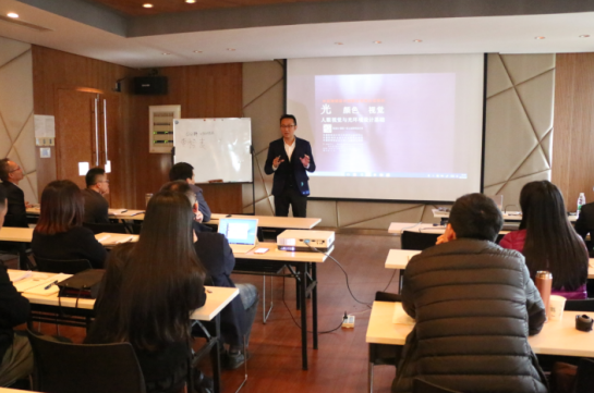 2017首屆中級炤明設計師（華南(nan)點）培訓班開班