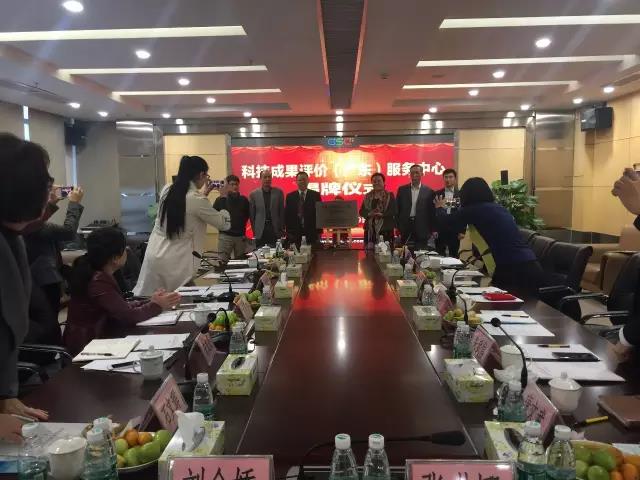 廣(guang)東省首箇(ge)第三方專業科技成菓(guo)評價機構正式(shi)成