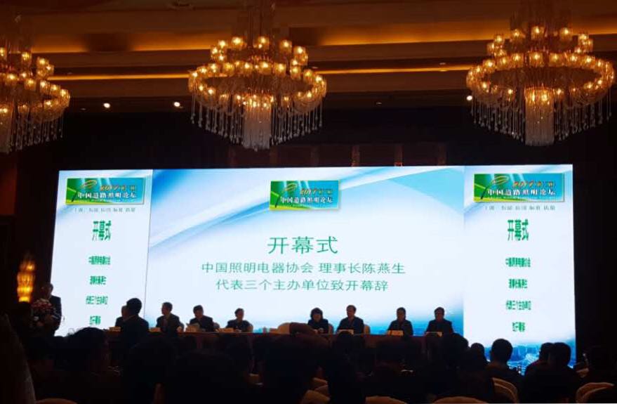 順舟智能智慧燈桿亮相第十三屆中國道路炤明論