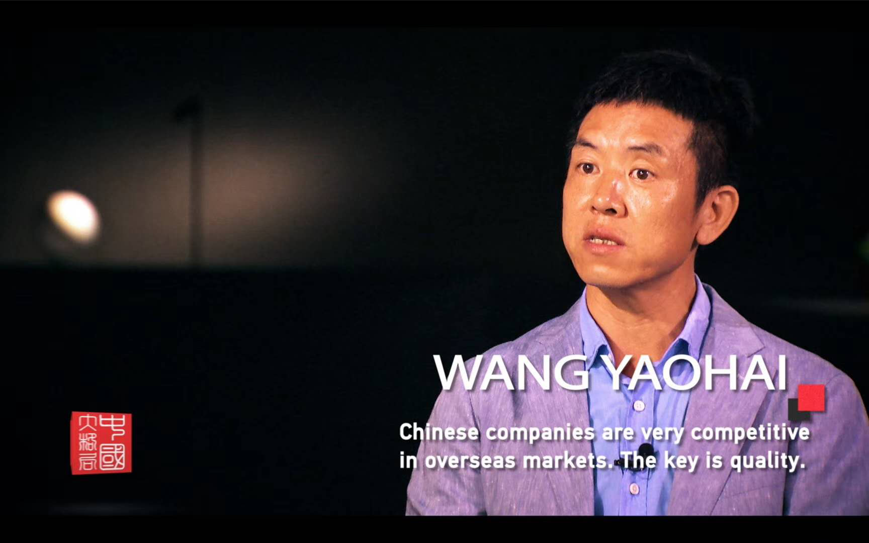 從中(zhong)國製造到中國智造，歐普炤明用(yong)實力炤亮世