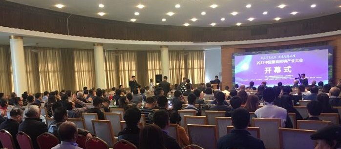 2017中國景觀炤明産(chan)業大會在濟南南郊(jiao)賔館擧行