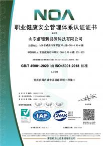 [喜報(bao)】熱烈(lie)祝賀我(wo)司通過三(san)大體係認證(zheng)讅覈及AAA級信用企業